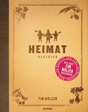 Tim Mälzers Buch "Heimat" wird am 3.11.2014 vorgestellt (Foto: MOSAIK Verlag(